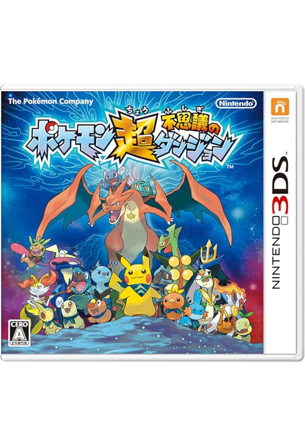 ポケモン不思議のダンジョン マグナゲートと∞迷宮 無限大 公式パーフェクトガイド 81rPwdlGbqL._UF350,350_QL50_.jpg